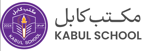 Kabul School Logo